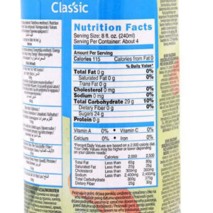 FRUCTAL CLASSIC BRESKVA|1 L|FRUCTAL - Slika 2