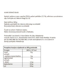 AJVAR DOMAĆI - BLAGI|560 g|PERUSTIJA - Slika 2