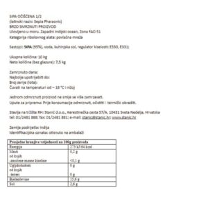 SIPA OČIŠĆENA|1 - 2 kom/kg|HORECA - Slika 2