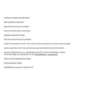 SVINJSKI VRAT|BEZ KOSTI|HORECA - Slika 2