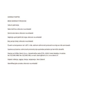 BIFTEK|2,2 - 2,5 kg|HORECA - Slika 2