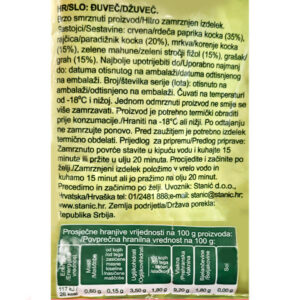 ĐUVEČ|400 g|BAKINA KUHINJA - Slika 2